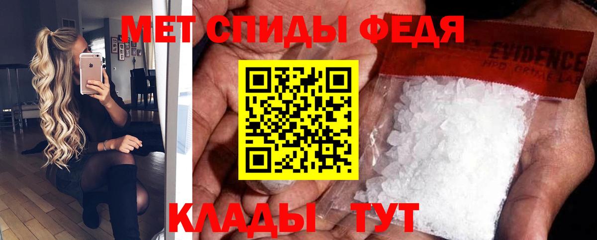 Amphetamine Розовый Ступино