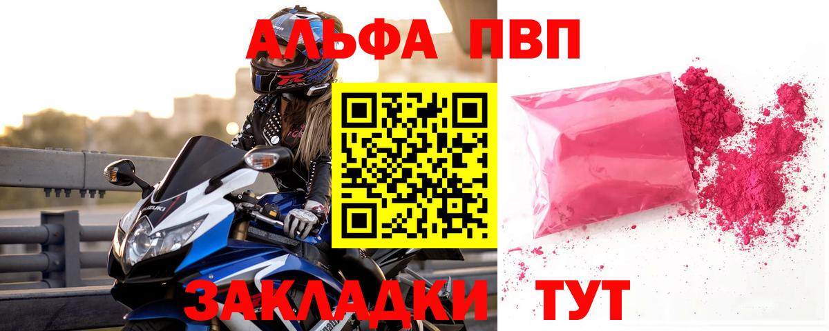 NBOMe Ступино