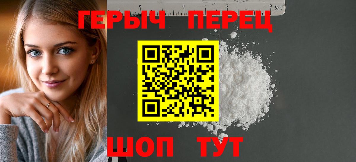 Ступино  Героин афганец  Вход с VPN 