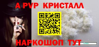 кокаин премиум Новодвинск