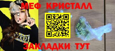 прущая мука Новозыбков