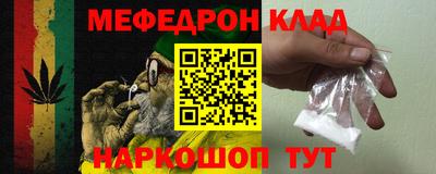 прущая мука Новозыбков