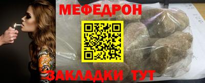 МДМА Новокубанск