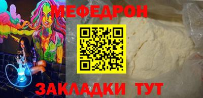 кокаин премиум Новодвинск