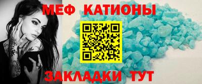 МДМА Новокубанск