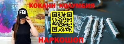 МДМА Новокубанск