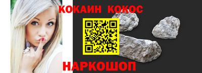 прущая мука Новозыбков