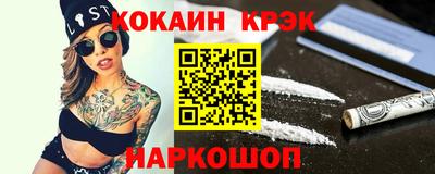 МДМА Новокубанск
