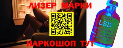 МДМА Новокубанск