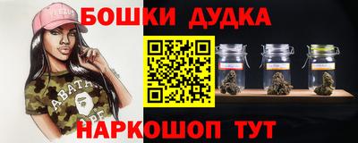 прущая мука Новозыбков