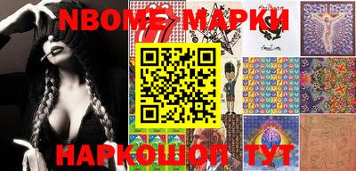 прущая мука Новозыбков