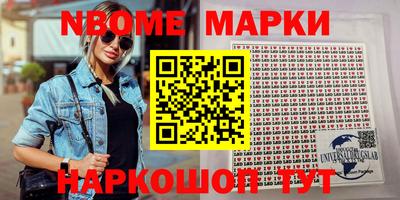 прущая мука Новозыбков