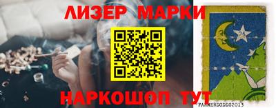 МДМА Новокубанск