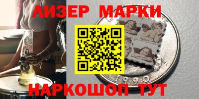 МДМА Новокубанск