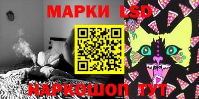 МДМА Новокубанск