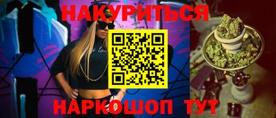 прущая мука Новозыбков