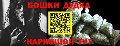 прущая мука Новозыбков