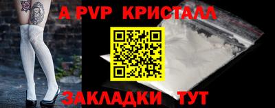 МДМА Новокубанск