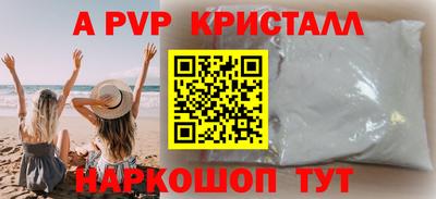прущая мука Новозыбков
