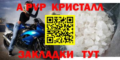 МДМА Новокубанск