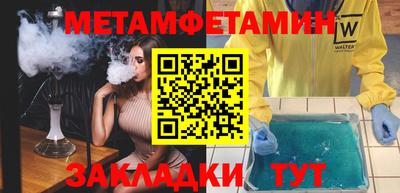 кокаин премиум Новодвинск