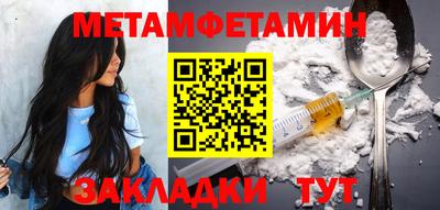 кокаин премиум Новодвинск