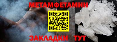 прущая мука Новозыбков