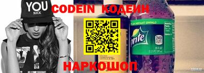 кокаин премиум Новодвинск