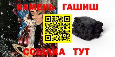 прущая мука Новозыбков