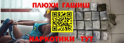 прущая мука Новозыбков