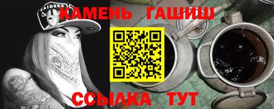 МДМА Новокубанск