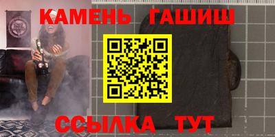 прущая мука Новозыбков