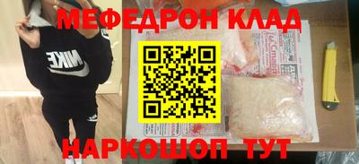 МДМА Новокубанск
