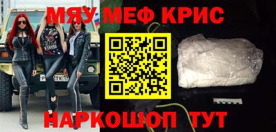 прущая мука Новозыбков