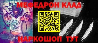 прущая мука Новозыбков