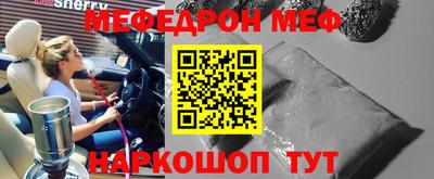 кокаин премиум Новодвинск