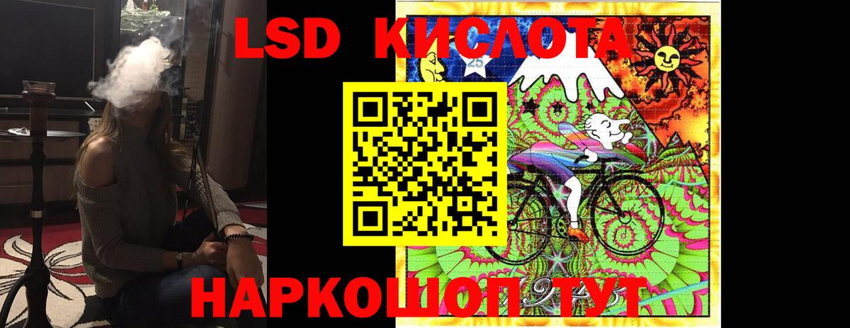 LSD-25 экстази ecstasy  гидра как войти  Лсд 25 экстази ecstasy  Ступино  Вход с VPN 