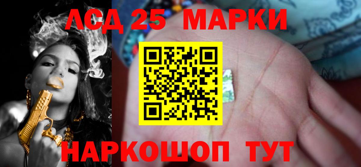 Каннабис  Гашиш  Вход с VPN  Ступино  МЕФ кристаллы  КОКАИН 