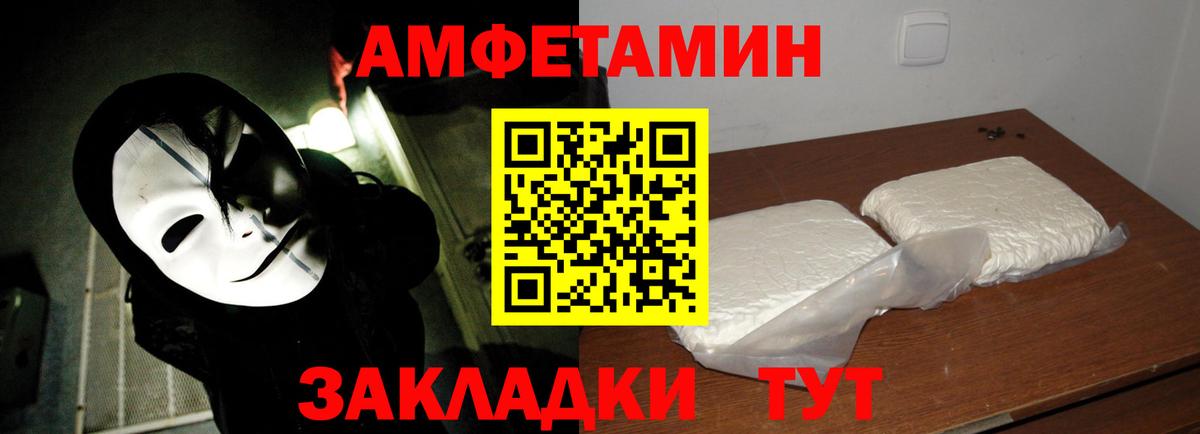 Первитин Декстрометамфетамин 99.9% Ступино